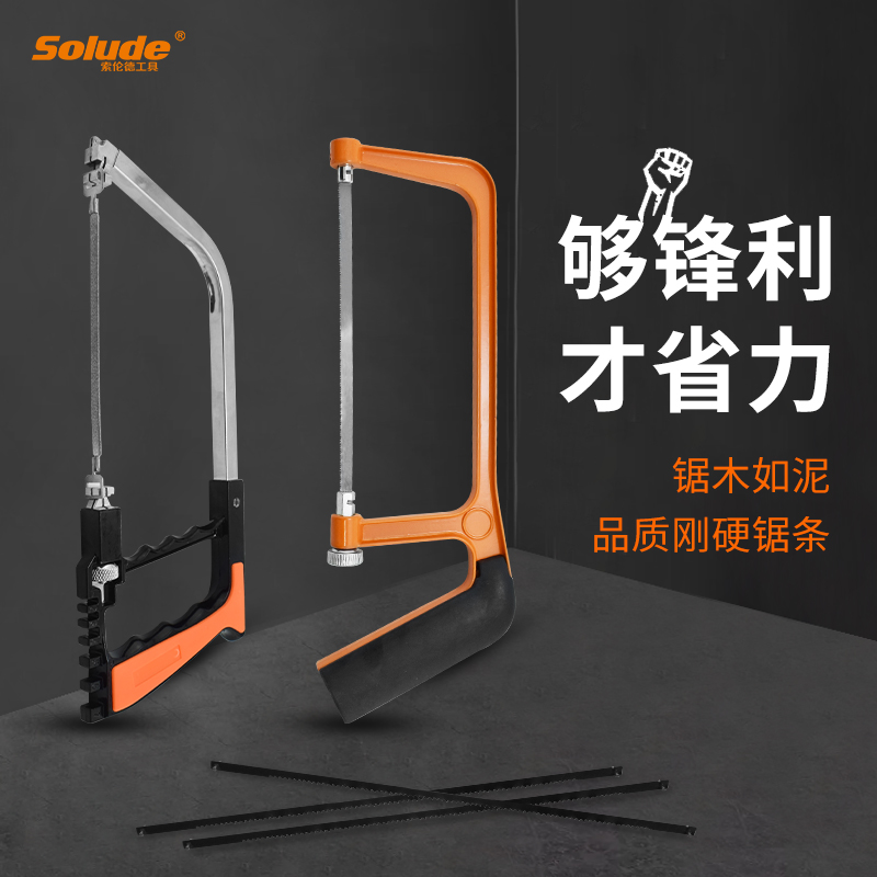 Sawdust Mighty Saw Simple Woodworking Steel Saw Bar Handsaw U Type Versatile manual Handheld one-handed Sawdust Hand Tool