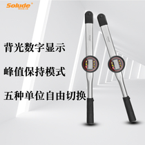  Sorend digital display dial torque torque test torque wrench