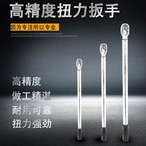  Solund SNT series Industrial grade preset with scale torque Torque kg adjustable torque wrench