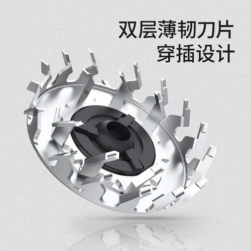 Feike Electric Beaver Head Blade Blade FR12 1 PEECT, подходящий для FS891 FS927 FS893