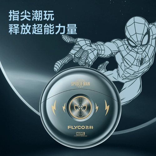 Feike xiaofei наем Shaverwood мужской электрический скребок -паук