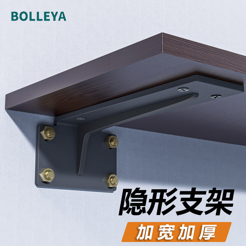 Wall Triangle Bracket Nursery suspended TV cabinet Suspension Cabinet Bearing Desk Support Desk Support Fixed Separator Laminate iron