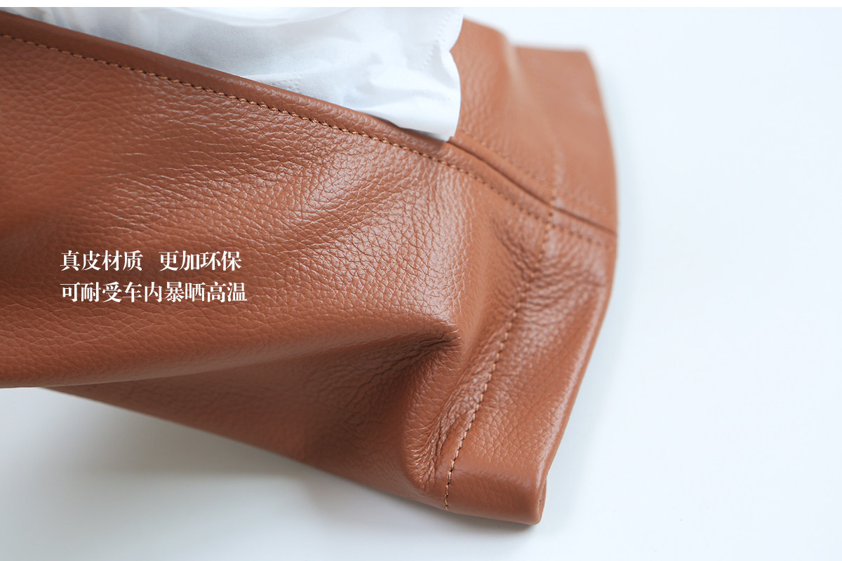 Car-Mounted High-End Tissue Box, Car Armrest Box, Tissue Box, Face Towel Storage Bag, High-End Tissue Cover