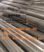304 stainless steel square steel square steel rod plate small flat steel rod shaped steel hexagonal steel bar