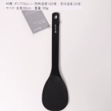 Снежный пик снежный кремниевый кремниевый кремниевый нейлоновый ручка с длинной ручкой рис с ройуджу голубь CS-386 Открытый битвый лагерь на открытом воздухе.