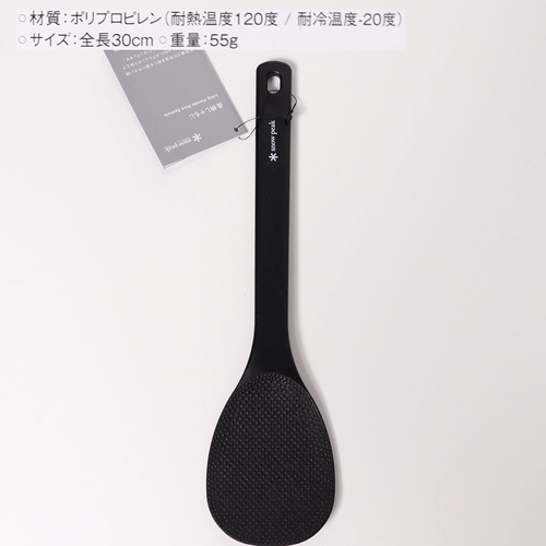 Снежный пик снежный кремниевый кремниевый кремниевый нейлоновый ручка с длинной ручкой рис с ройуджу голубь CS-386 Открытый битвый лагерь на открытом воздухе.