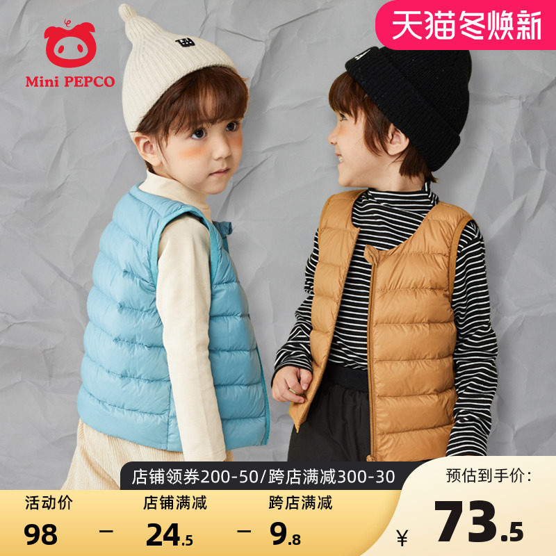 Boys' Lightweight Down Jacket Vest Autumn and Winter Children's Baby Warm Vest Girls' Jacket Piggy Banner Spring Dress