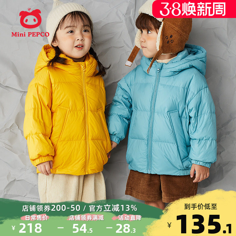 Boy's Down Fall Winter Children's Velvet Warm Costume Girl Winter Costume Thickened Little Pig Banner