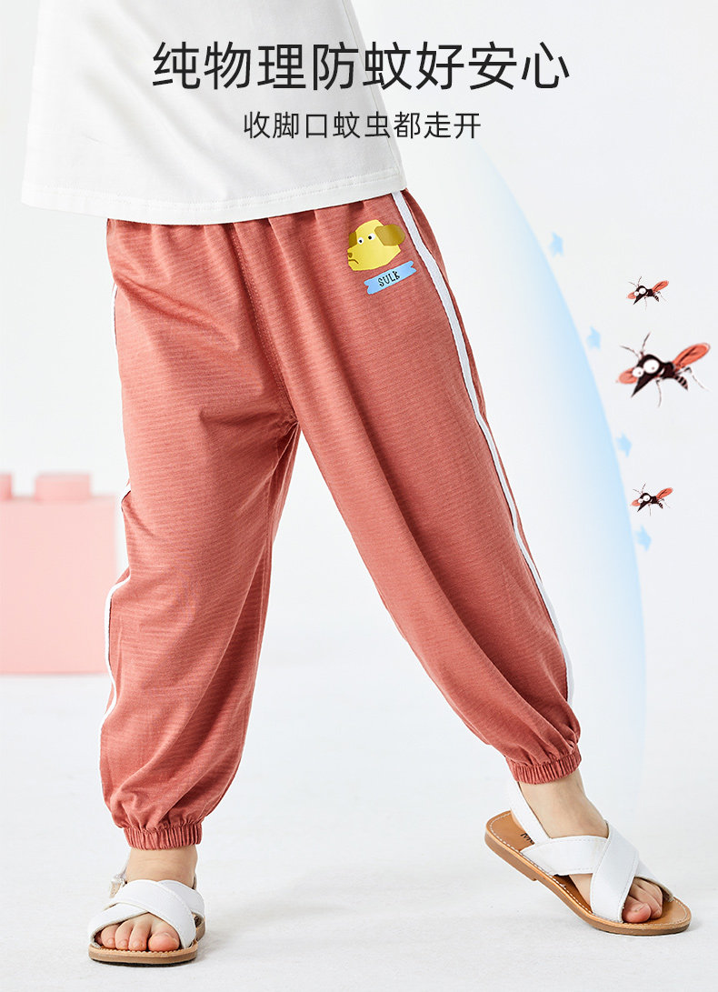 Mini PEPCO 小猪班纳 A类安全等级 夏季薄款儿童防蚊裤 天猫优惠券折后¥29包邮(¥59-30)90~130码4色可选