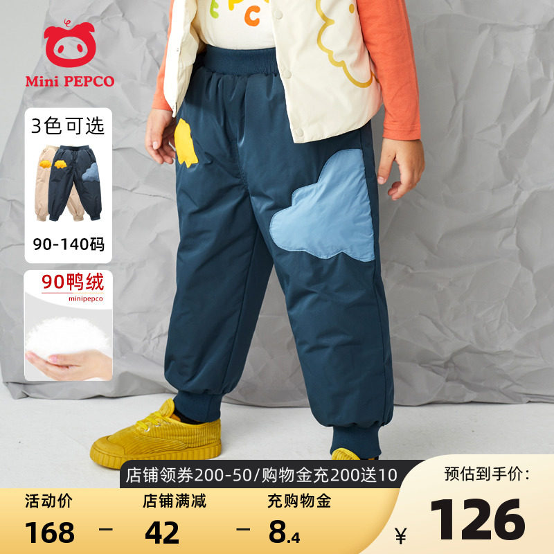 Boys' Down Pants Autumn and Winter Children's Baby Warm Pants Plus Velvet Thickened Casual Pants Piggy Banner Winter Clothes