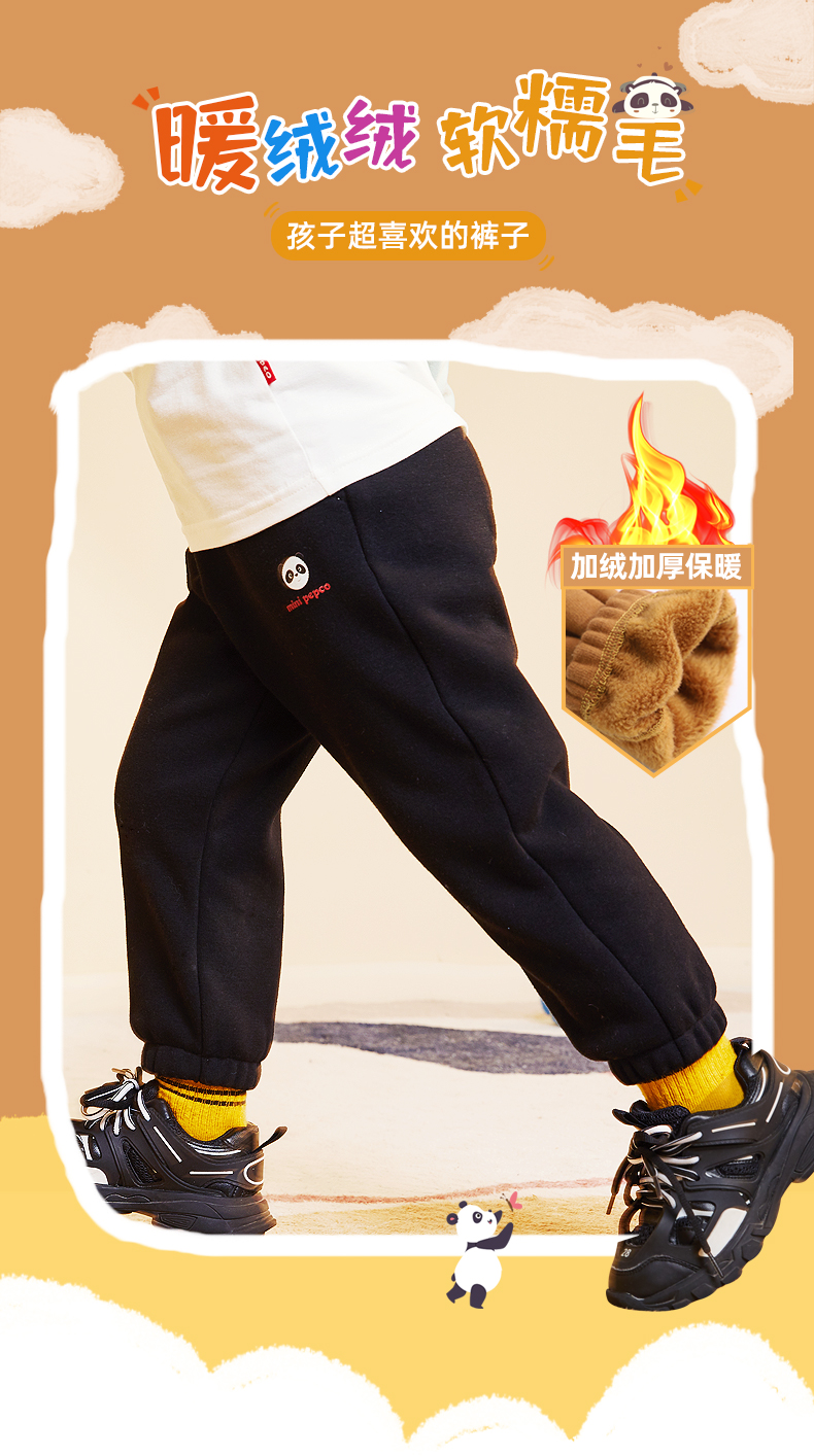 Mini PEPCO 小猪班纳 A类安全等级 21年秋季款 加绒保暖 儿童运动长裤 天猫优惠券折后¥69包邮(¥89-20)男、女童90~140码多色可选