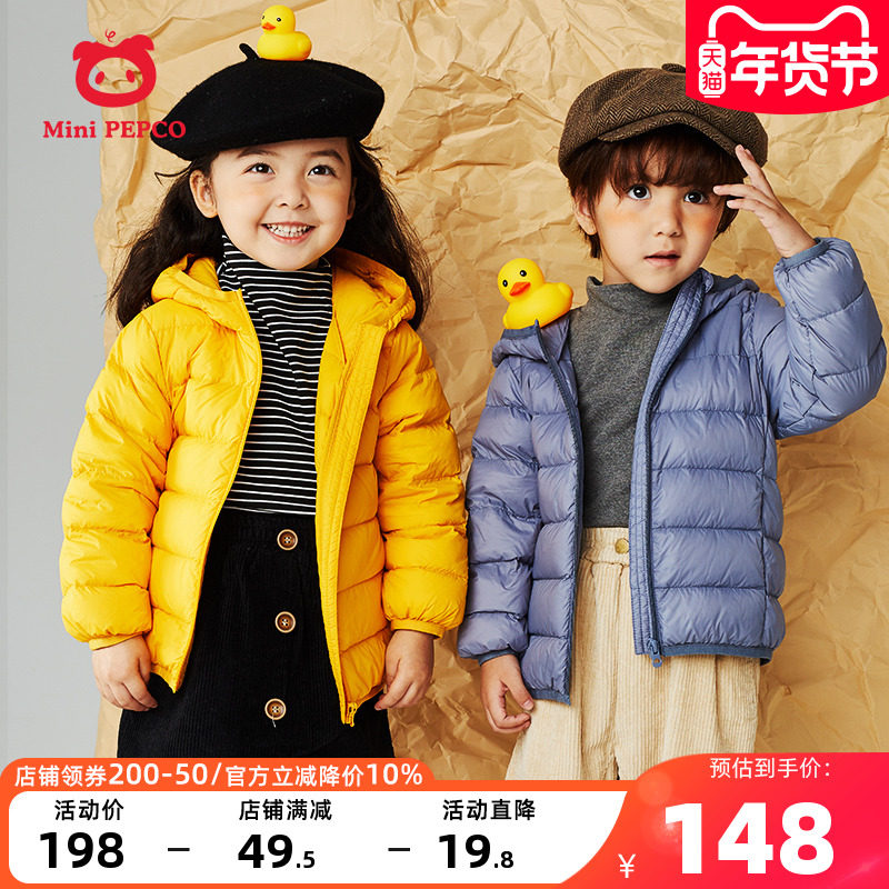 Boys and girls down jacket light autumn and winter children's baby goose down warm top winter coat piggy Banner