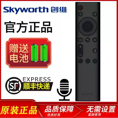 Original Skyworth TV voice remote control YK-8600Jnbsp 43 50 55 65S750Unbsp 75 82Q30nbsp 50