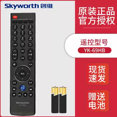 Original Skyworth Skyworth LCD TV Remote Control YK-69HB Universal YK-69JB HG JG HK JK 32 42 47 55E