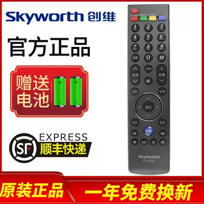 Original Skyworth Skyworth LCD TV remote YK-69HJ universal YK-69HL 69JL 69JE 69JJ 6903J n