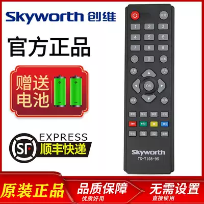 Original Skyworth Skyworth TV remote TS-Y108-95nbsp 32E200Enbsp 32E100Enbsp 50