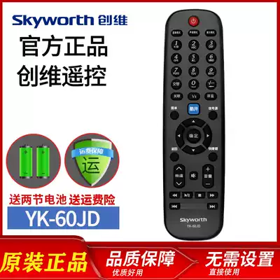 (Official) Skyworth cool LCD TV remote control YK-60JDnbsp YK-60HD 32E20RNnbsp 32E20REnbsp