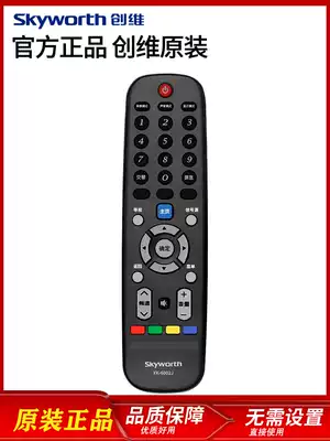 (Official) original Skyworth LCD TV remote control YK-6002J H Universal YK-6005J Hnbsp 6000J Hnbsp 32 40