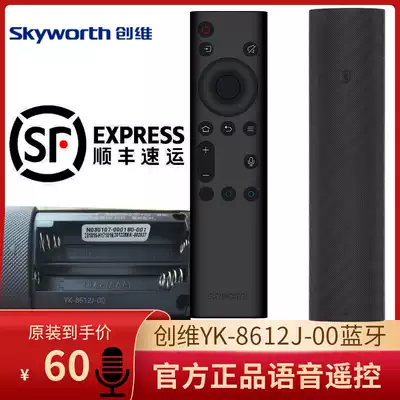 Original Skyworth YK-8612J-00 TV Remote Control Bluetooth Voice 55G750 Universal YK-8602J-00
