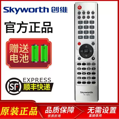 Original Skyworth Skyworth TV YK-72PG remote 8G20nbsp 8G21nbsp 8G22nbsp 8K23nbsp