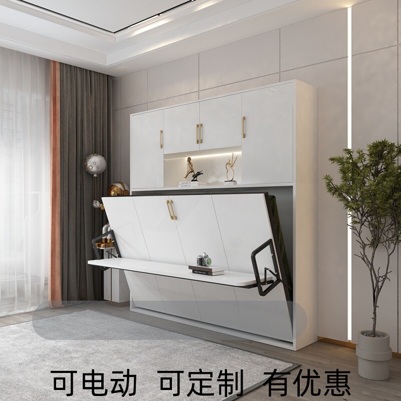 Side-Flip Electric Invisible Bed, Small Apartment Folding Desk-Style Hardware, Space-Saving Bookcase Integrated Light Luxury Murphy Bed
