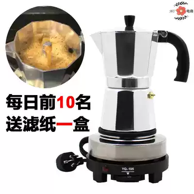 Electric Mocha pot Net red coffee machine Stainless steel concentrated electric stove Italian appliances High pot Coffee pot siphon type