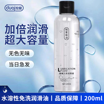 Eau Soluble Lube Grease Pulvérisation Lubrication Liquide libre Lube grande capacité Colorless Colorless Rc Door Ok Ok Miroir