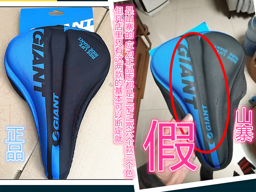 Teanter Cushion Sleeve ATXTC Mountaineering Car Road Saddle Cushion Cover Bike Seat GLE Silicone Thickened