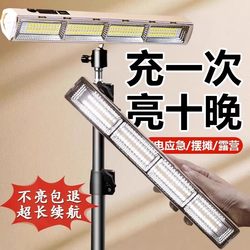 led rechargeable lamp wireless magnetic outdoor camping lamp tent lamp portable lighting stall stall night market lamp