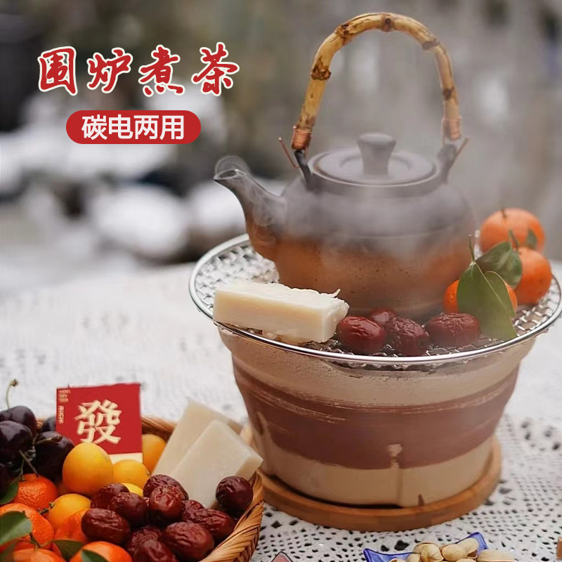 Japanese-style tea cooking stove charcoal stove surrounding the stove to cook tea and bake tea stove a set of old-fashioned carbon stove outdoor household small stove to cook teapot