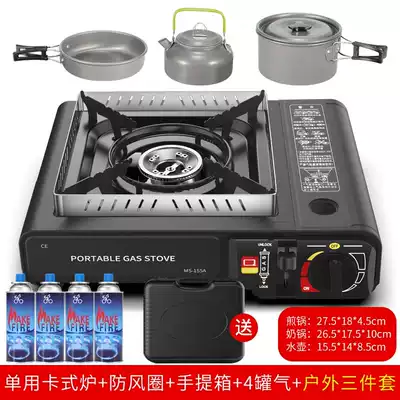 Truck cooking supplies car car cassette stove outdoor portable artifact gas stove gas magnetic fire boiler