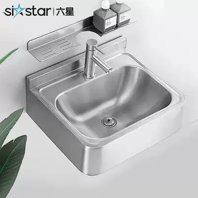 Six-star 304 stainless steel wall-mounted washbasin Household washbasin Factory bathroom thickened commercial washbasin