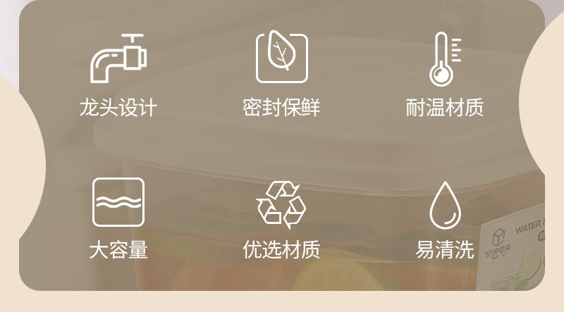 冷水壺_02.jpg