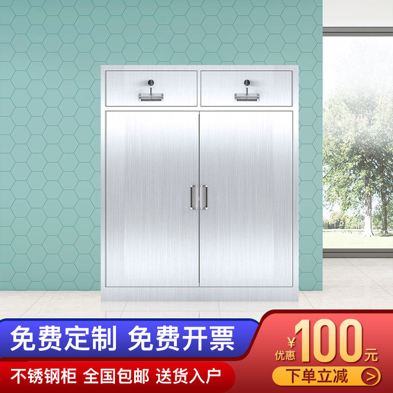 304 stainless steel two bucket lower section file cabinet office iron cabinet data file cabinet with lock voucher cabinet storage cabinet