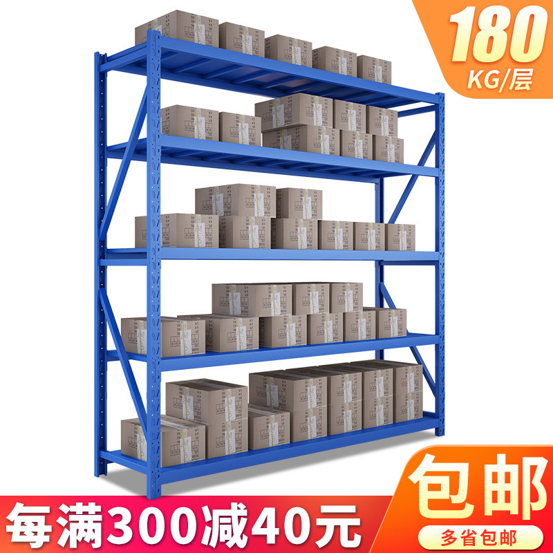 Light storage shelf warehouse rack home storage rack angle steel metal display rack storage rack five-layer iron rack