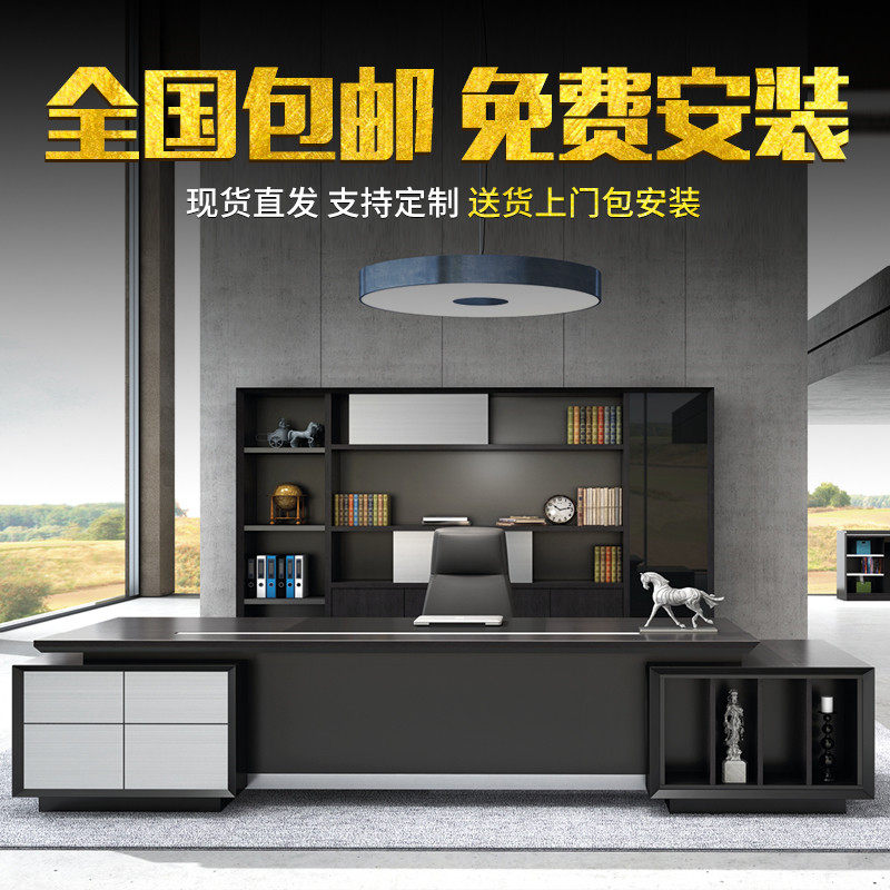 Black Boss Table Grand Bandai President Desk Manager Desk Desk Furniture Portfolio Brief Modern Desk