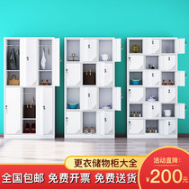 Fuzhou Iron Sheet More Wardrobe Staff Locker with lock shoe cabinet Cupboard Fitness room Dormitory Change wardrobe Deposit Bag Cabinet