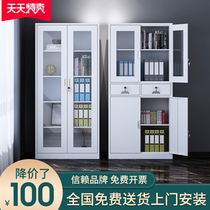 Office containing cabinet Tin Cabinet Dwarf Cabinet Glass Archive Information Financial Credentials With Lock Iron Cabinet Locker