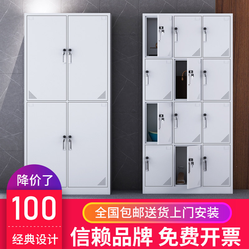 Hefei iron locker staff storage cabinet with lock shoe cabinet cupboard cabinet gym dormitory change wardrobe storage cabinet