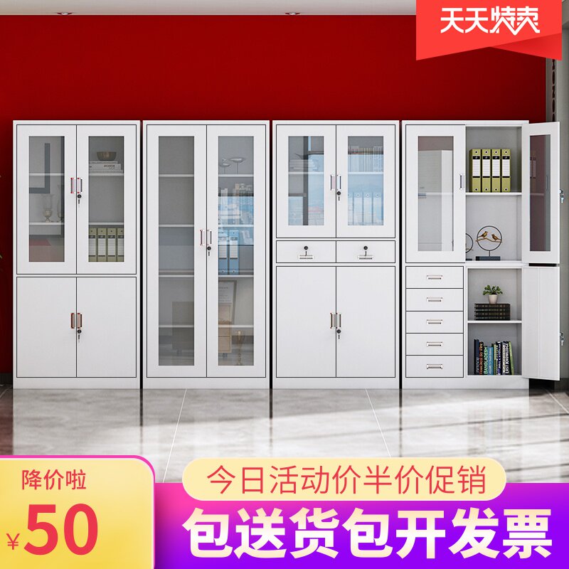 Office Sheet Filing Cabinet Information Archive Iron Cabinet With Lock Containing Storage Warrant Cabinet Staff More Wardrobe Short Cabinet