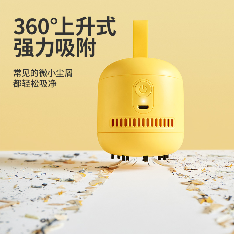 Jisu desktop vacuum cleaner portable student handheld small electric household automatic cleaning eraser pencil shavings usb wireless cleaner mini small computer keyboard micro dust removal artifact