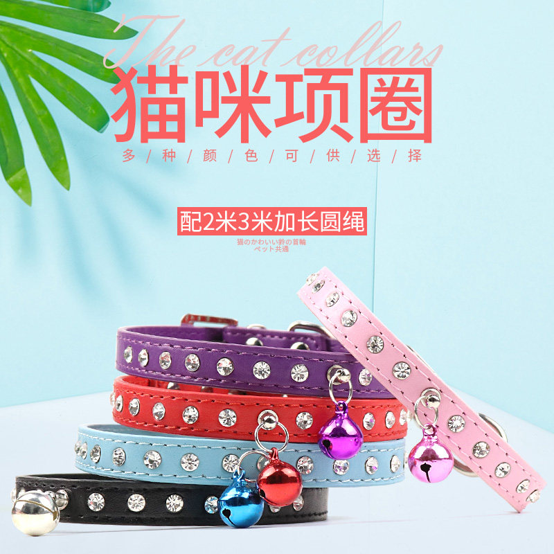 Cat collar cat collar English short bell collar puppet beautiful short collar necklace kitten pet supplies dog collar