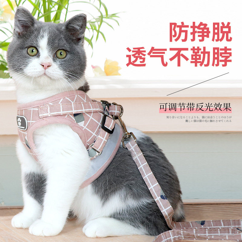 Cat leash vest type anti-break free adjustable cat rope cute kitten out chest baby bag cat exclusive
