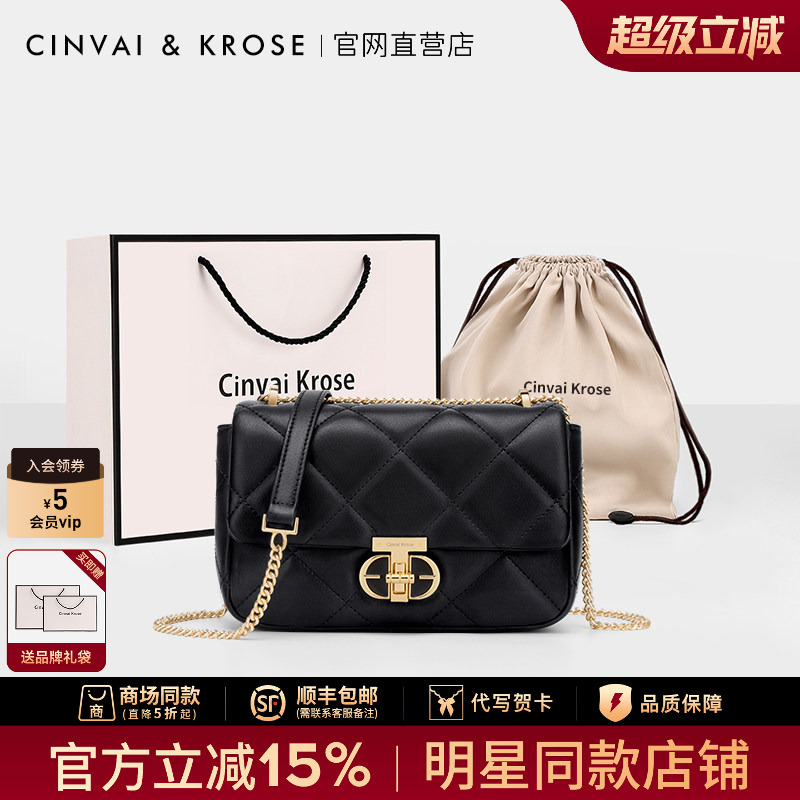 Official Website Small C&K official store Women's Bag 2026 New Genuine Crossbody Bag Chain Shoulder Bag Commuter Women's Bag