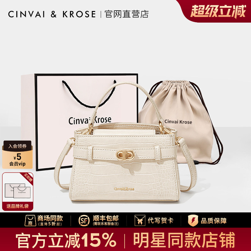【Cinvaikrose Authentic official store】Kelly Bag for Women 2026 New Model High-End Crossbody Bag Trendy 【Cinvaikrose Authentic official store】Kelly Bag for Women 2026 New Model High-End Crossbody Bag Trendy