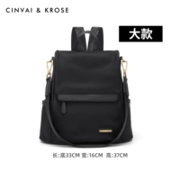 Черный размером