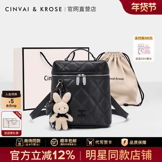 CinvaiKrose官方店双肩包女式2025新款高级感旅游手提方盒子背包