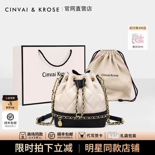 Сумка через плечо, сумка на одно плечо, в стиле Шанель, из натуральной кожи