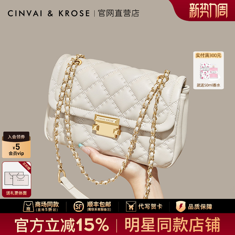 [Same Style as Cecilia Cheung] Official Website Small C&K Chain Bag for Women, 2026 New Model, Single Shoulder Crossbody Bag, Quilted Bag