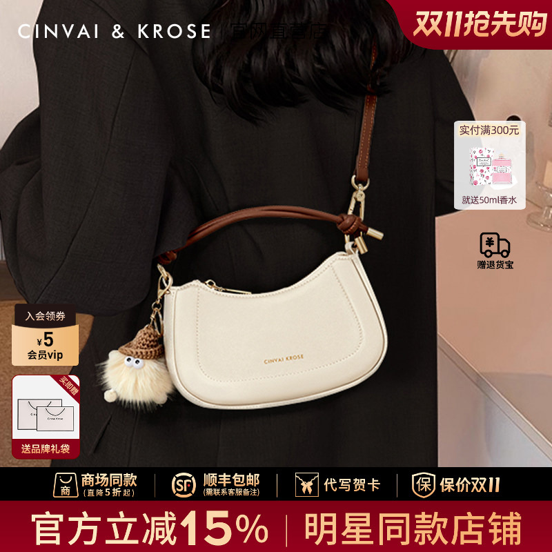 Official Website Small C&K official store Women's Bag 2026 New Genuine Leather Crossbody Bag Single Shoulder Crescent Bag Small Handbag